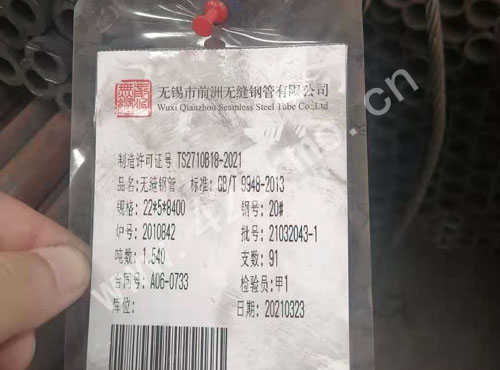 GB/T9948޷